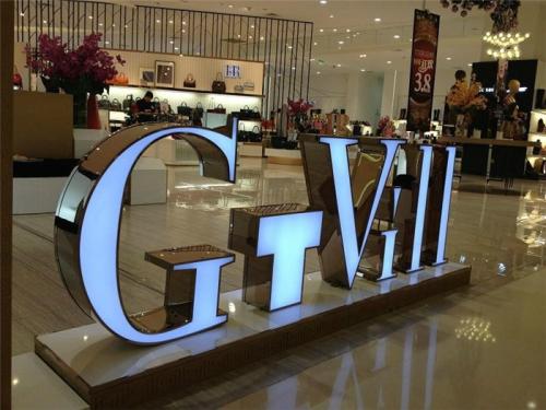 重慶標識 怎樣制作發(fā)光字？